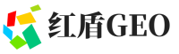 台江区红盾GEO
